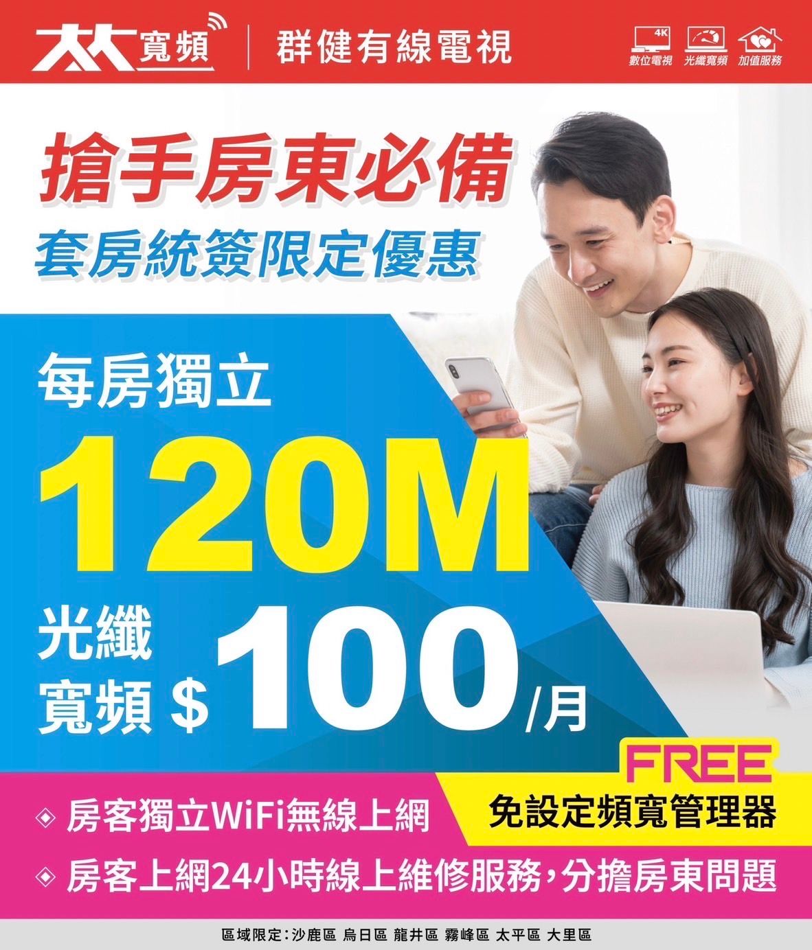 S__21717410.jpg