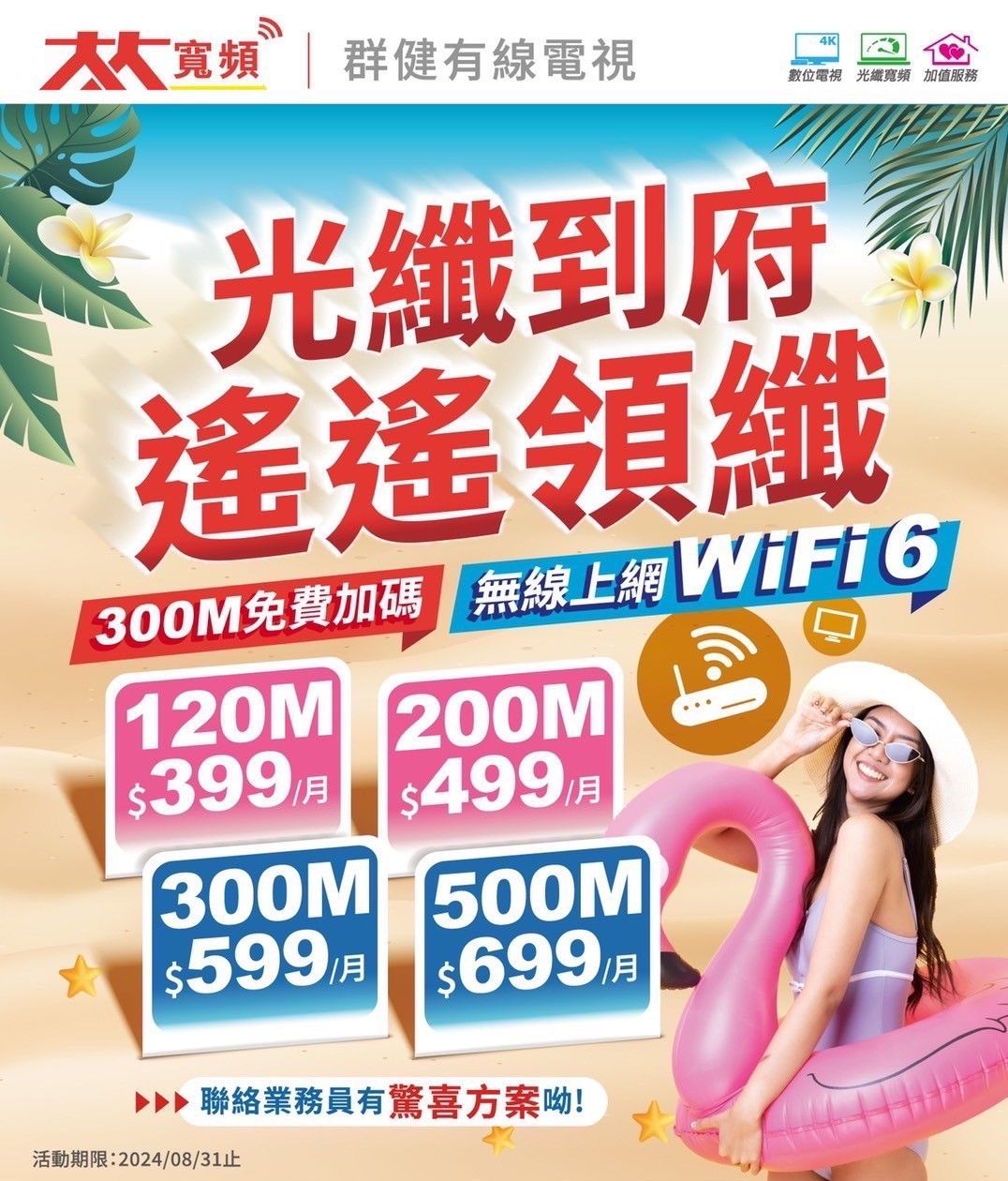 S__123330599_0.jpg