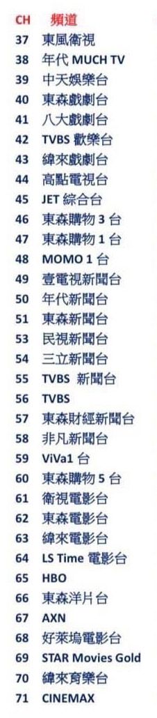 節目表-2.jpg