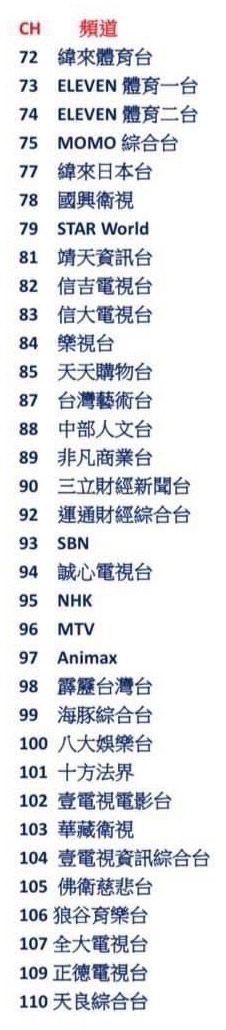 節目表-3.jpg
