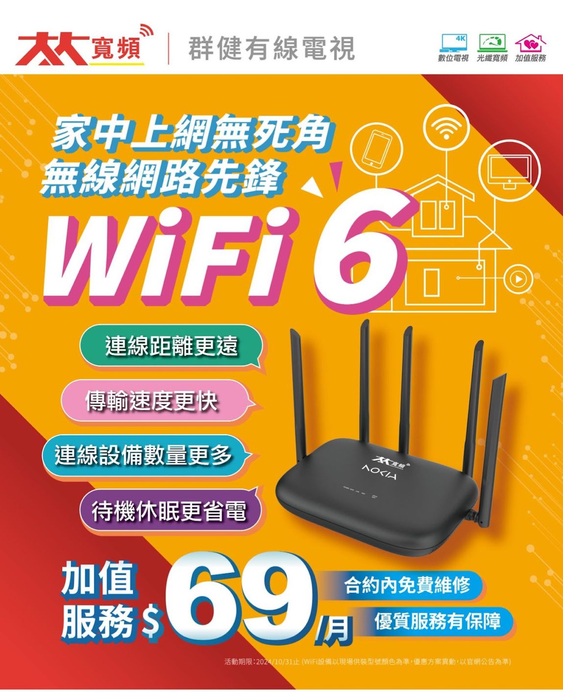 9DFC2DA5-F253-40ED-9ABC-E8FF15FD2D4E.jpg